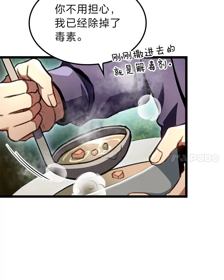 26.直入第1区域28