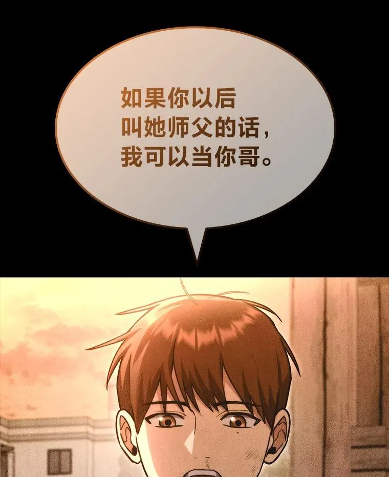 55.哥哥江道贤75