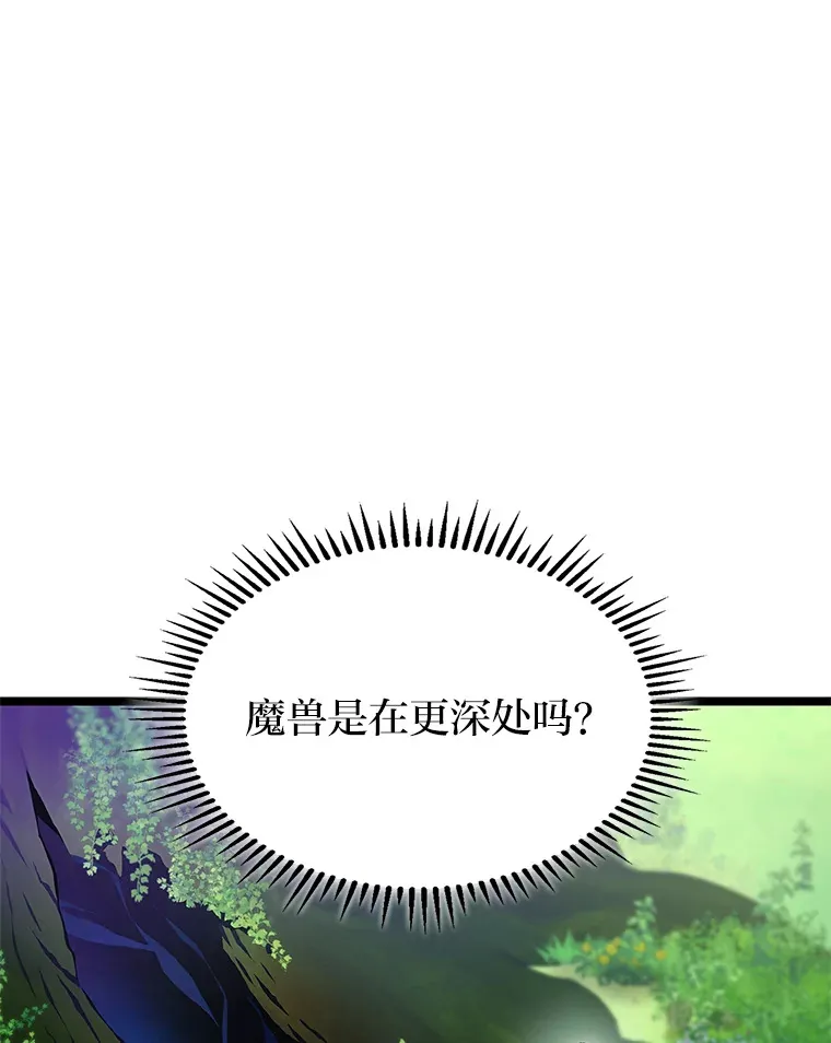 27.再次结仇128