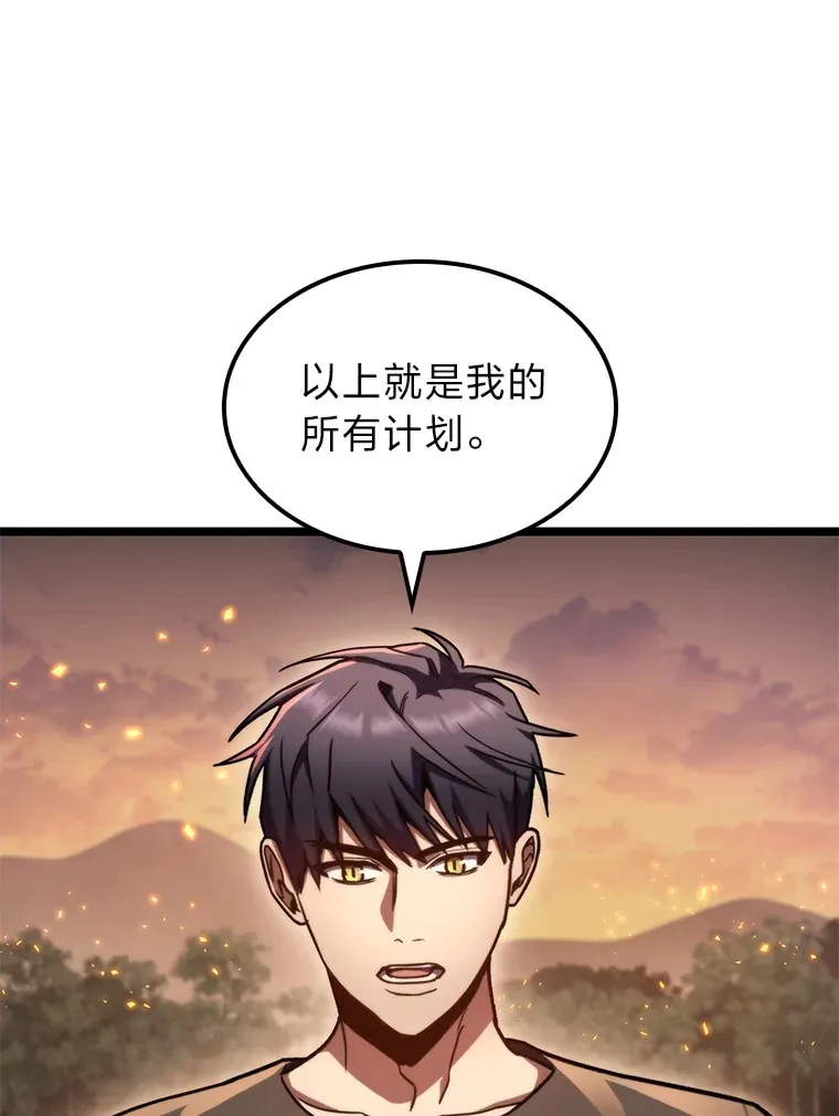 36.攻略蛟龙0