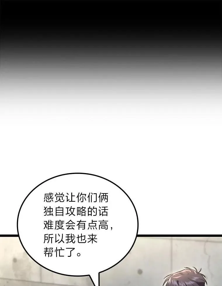 56.被雕刻的城市45