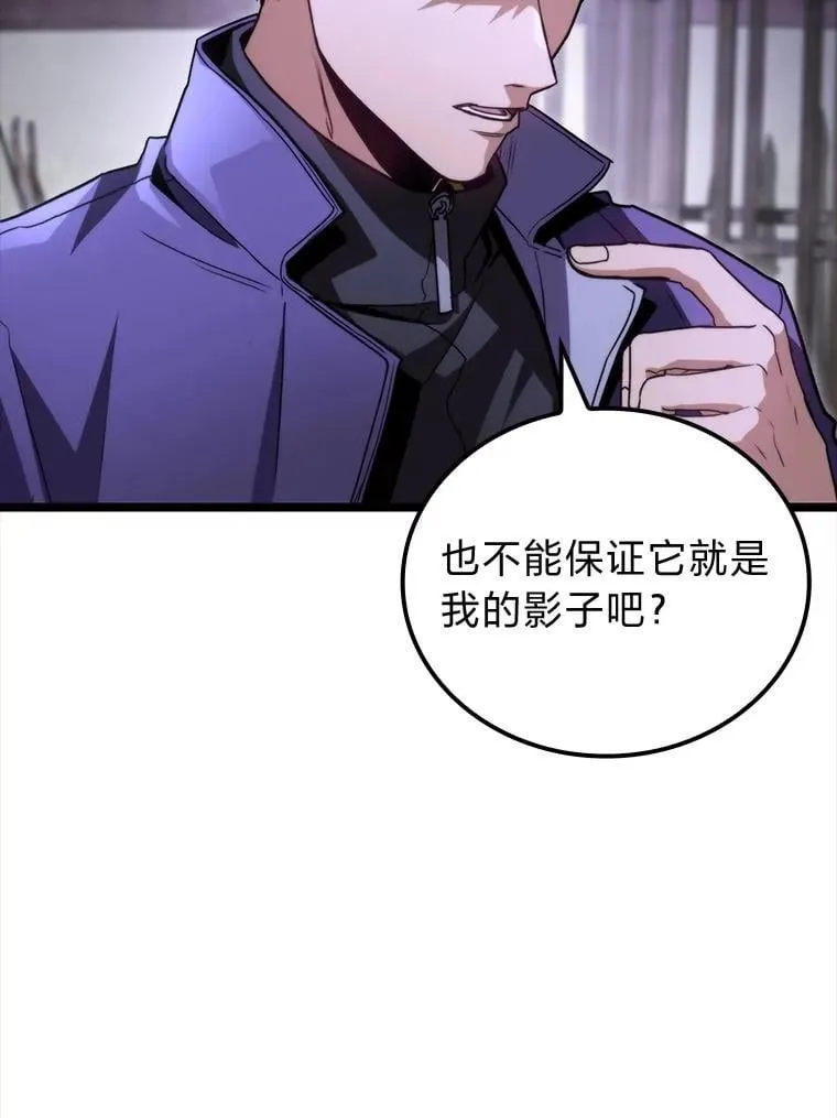 46.千夫所指26