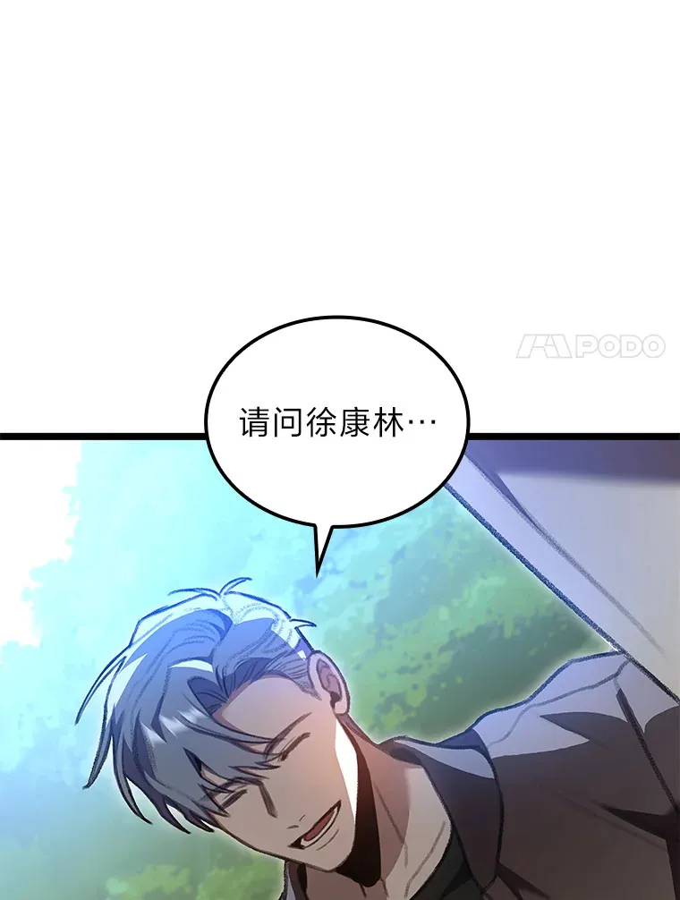 25.不速之客112