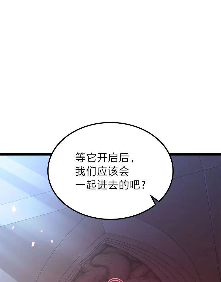 30.毒蛇的房间82