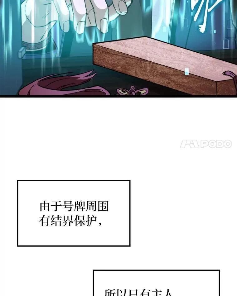 45.徐康林的影子105