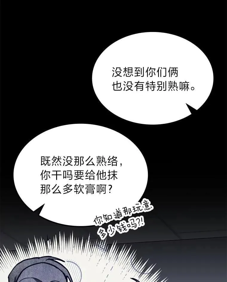 56.被雕刻的城市7