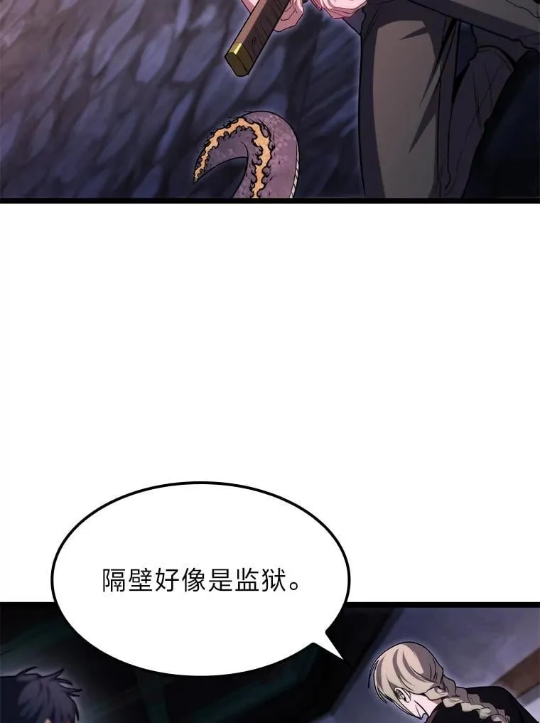 43.申秀雅的伤49