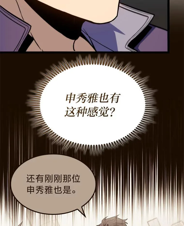40.歪打正着53