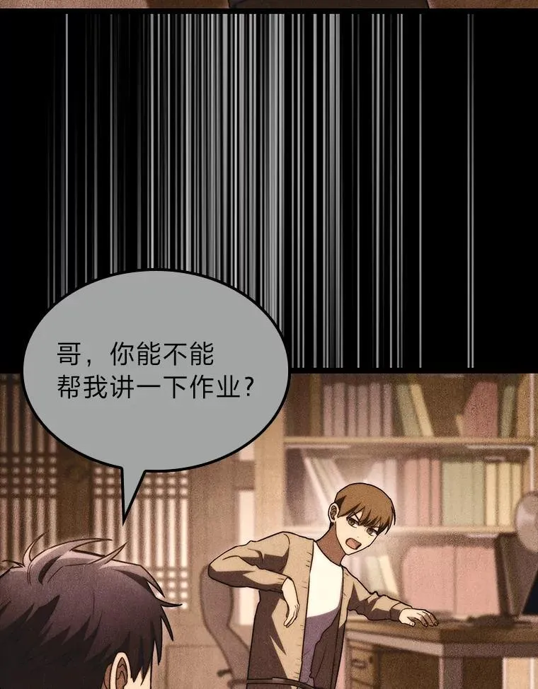 55.哥哥江道贤41