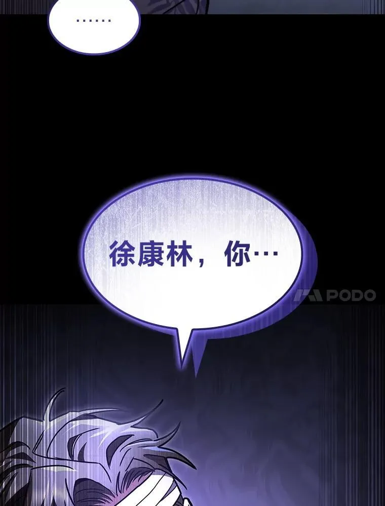 45.徐康林的影子155