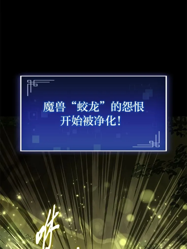 37.它是我的龙111