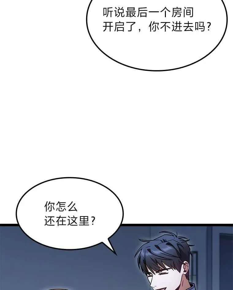 40.歪打正着113