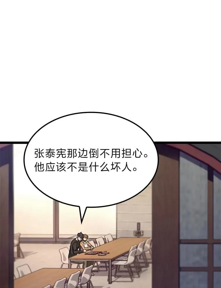 38.既视感106