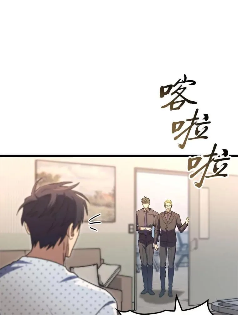 51.从病床上苏醒81