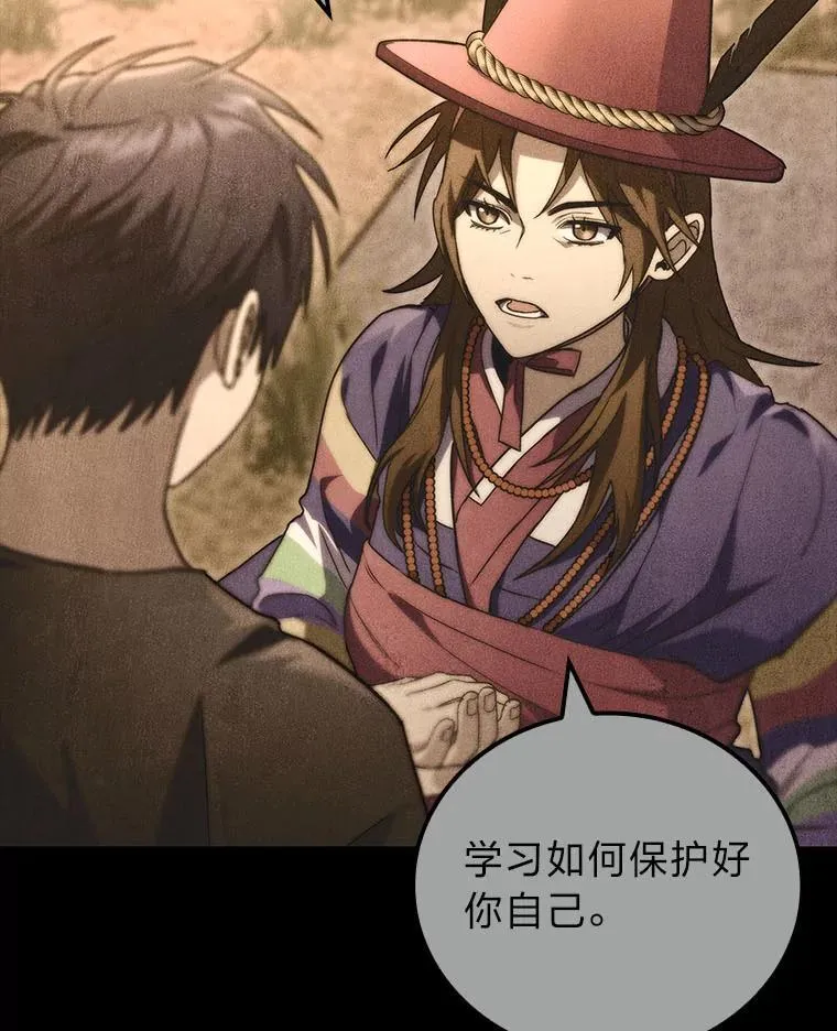 51.从病床上苏醒32
