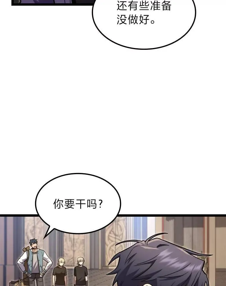 40.歪打正着98