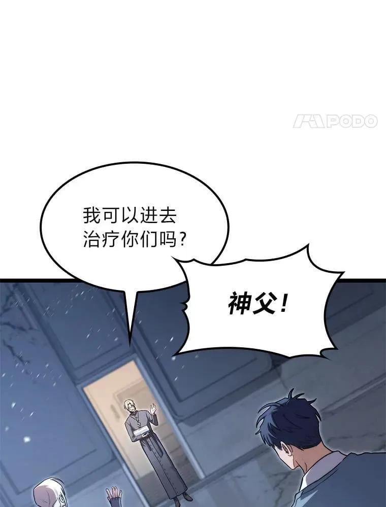 40.歪打正着34