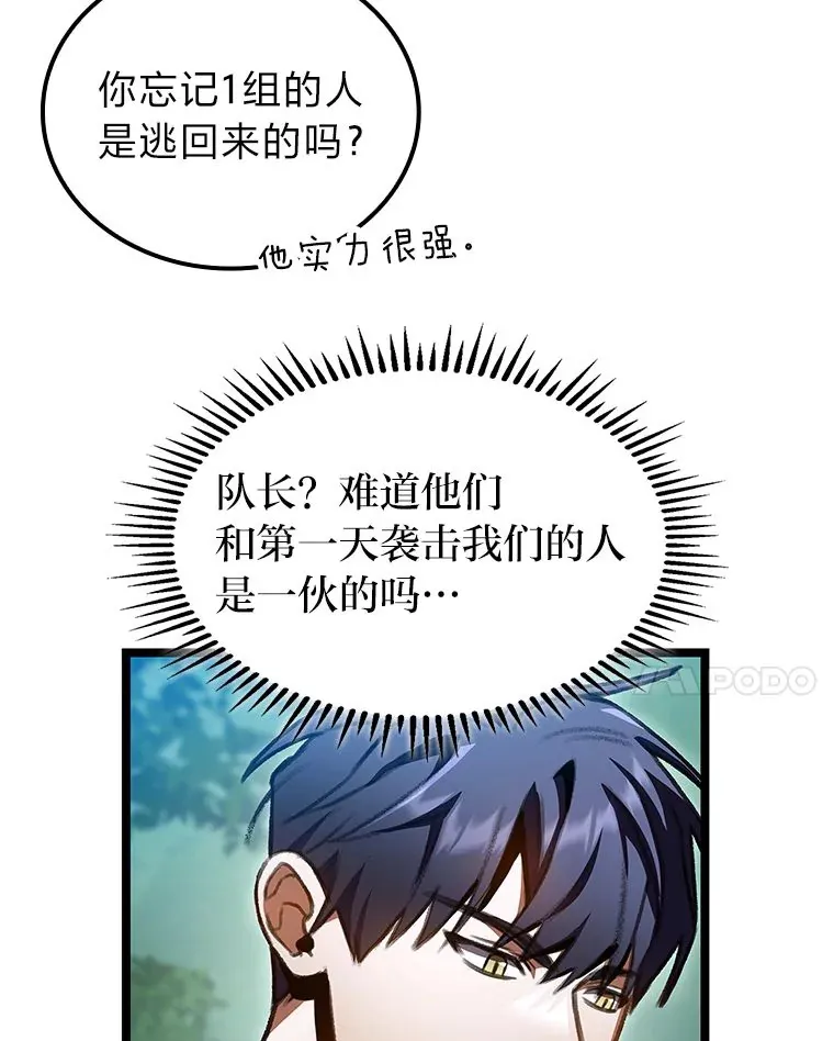 26.直入第1区域133
