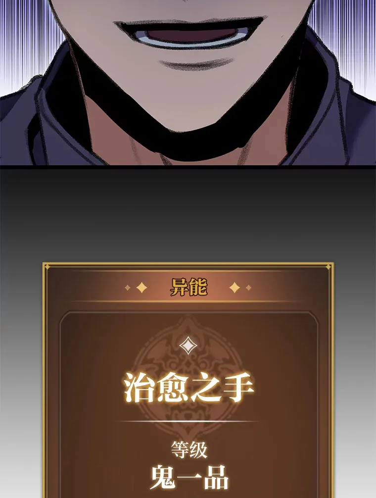 23.拔舌的房间67