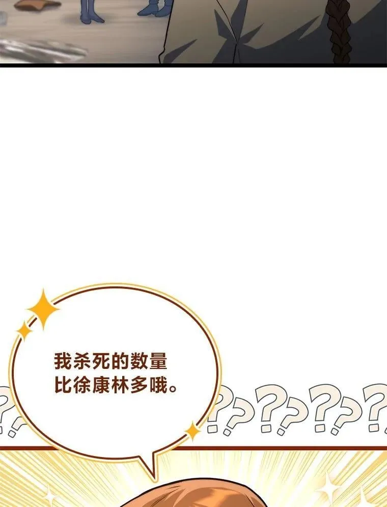 56.被雕刻的城市122