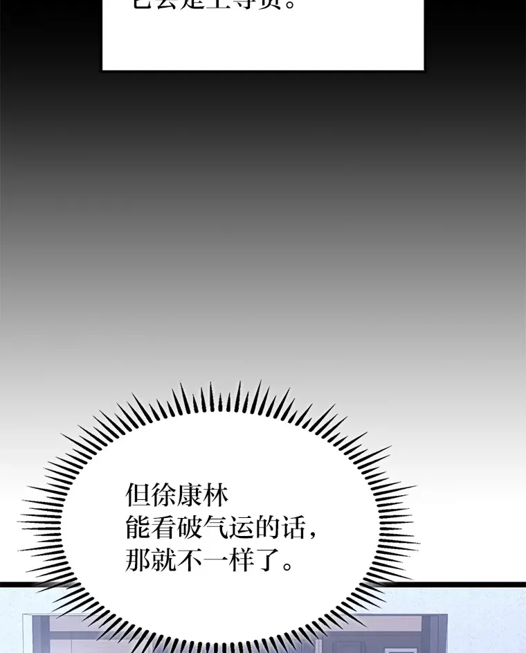 29.组长的试探67