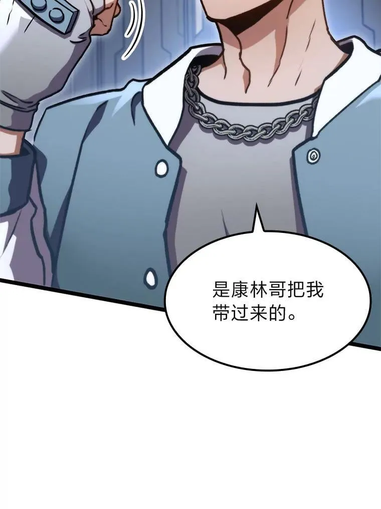39.人气王徐康林31