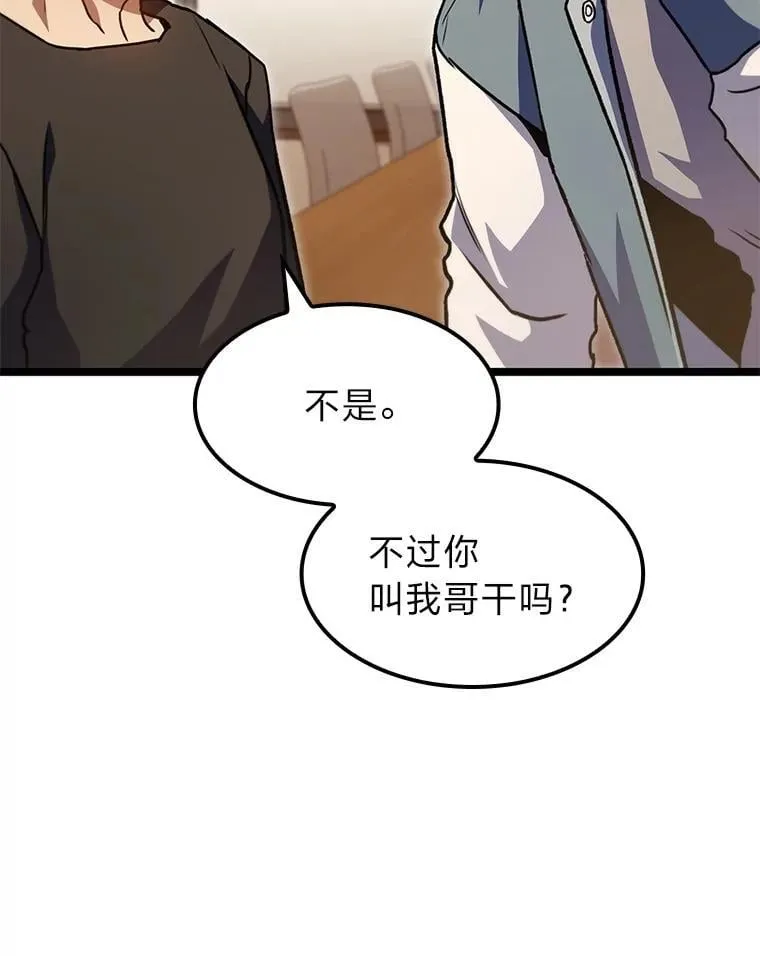 38.既视感120