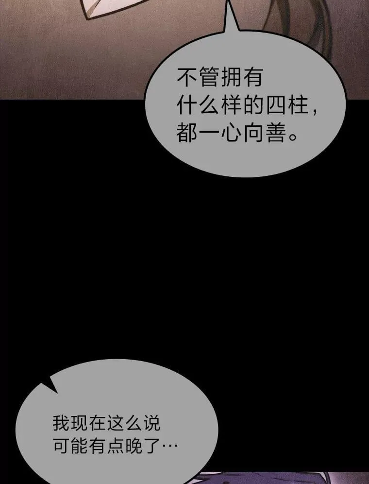 41.信任的关系126