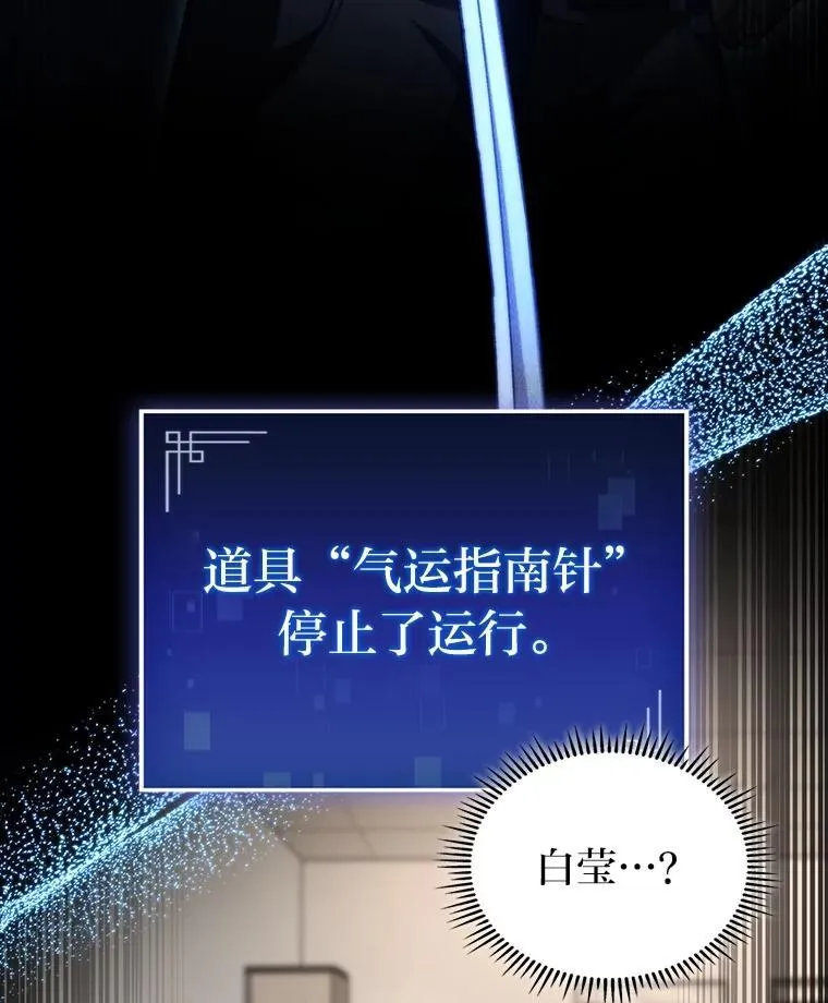 52.未来与过去80