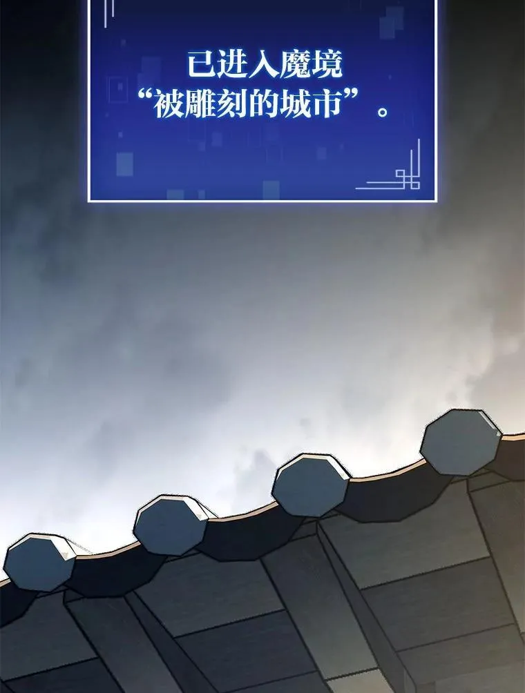56.被雕刻的城市72