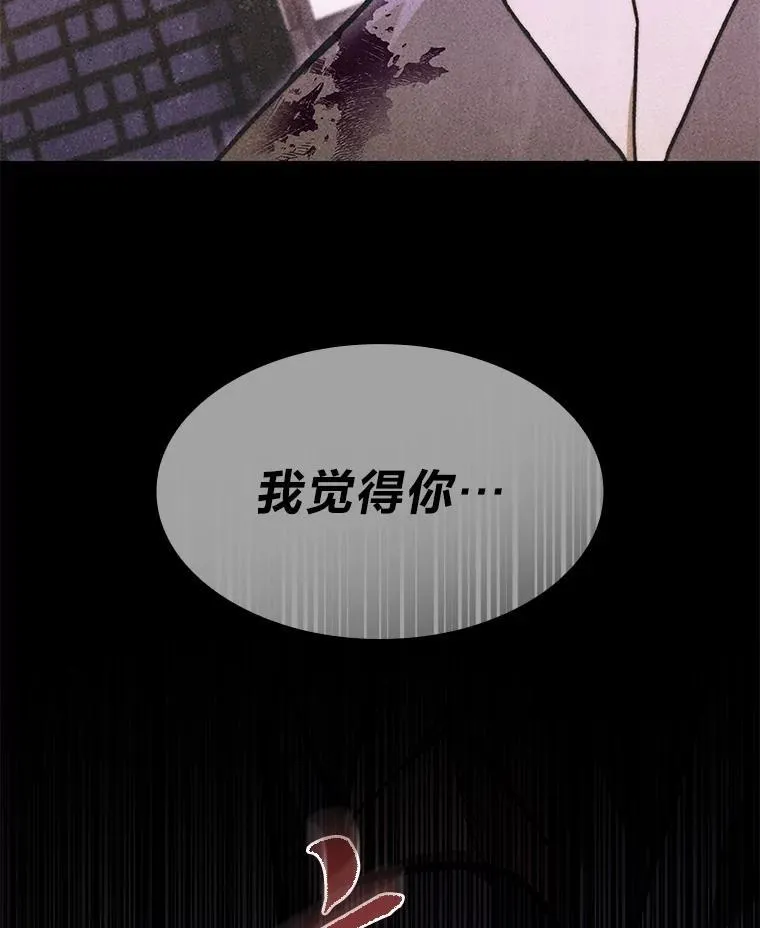 42.进入锯骸的房间27