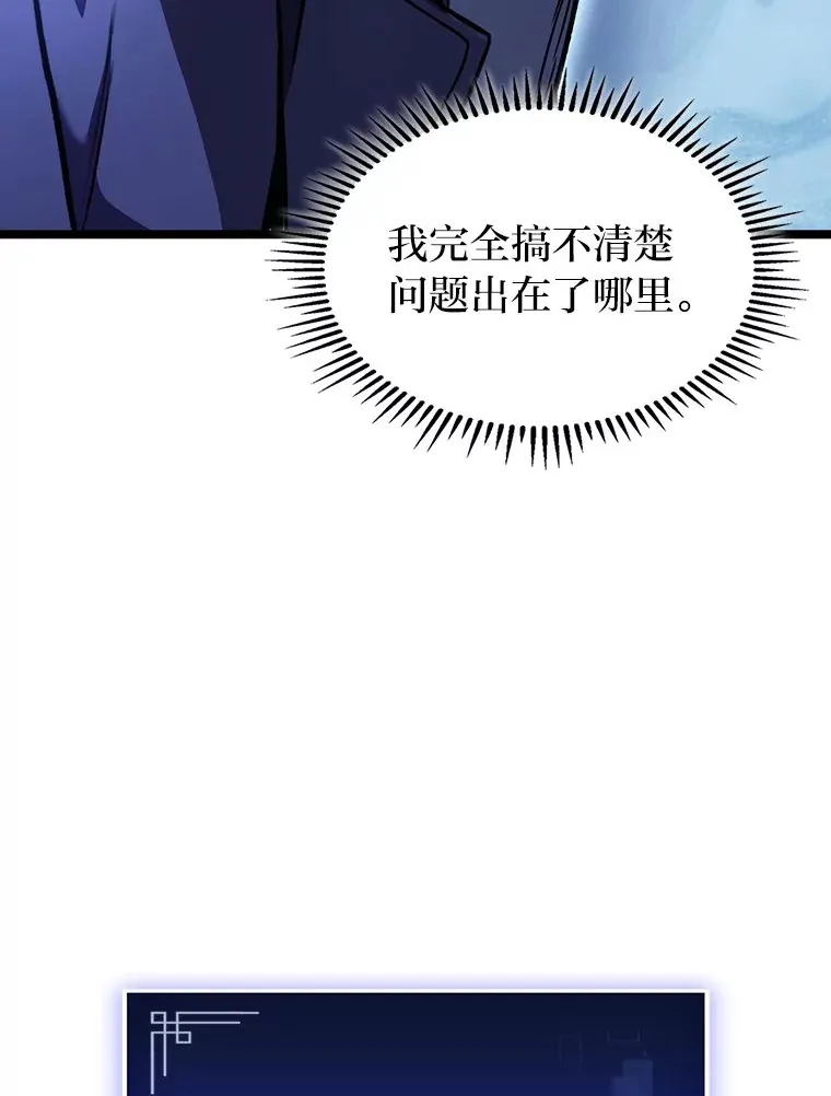 30.毒蛇的房间134