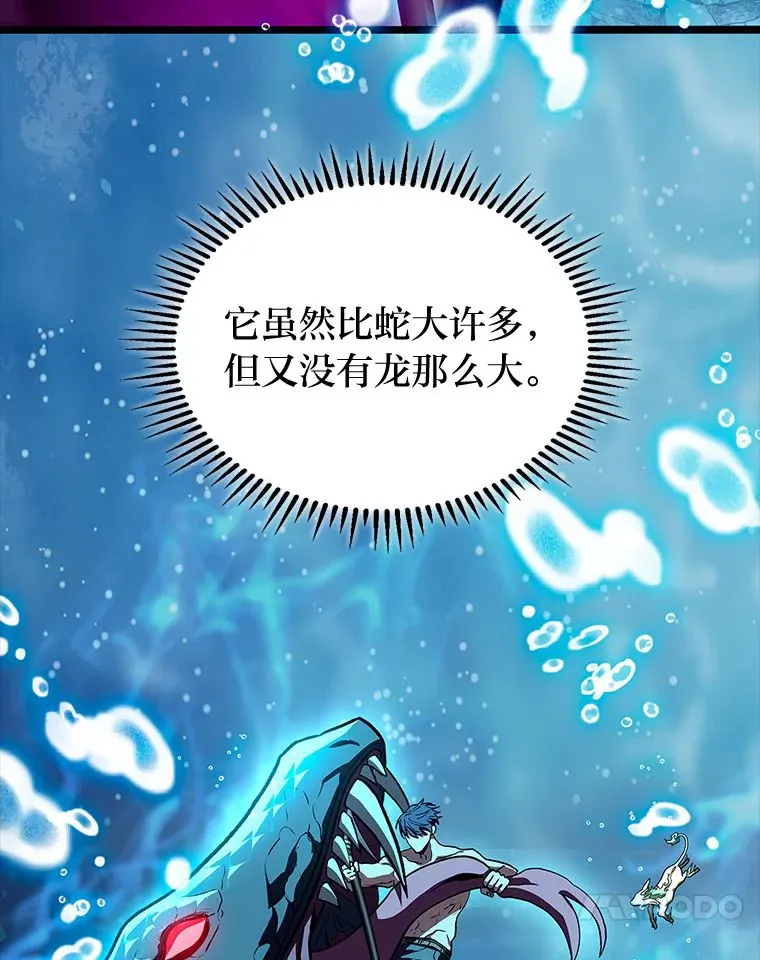 31.扭曲的气运30