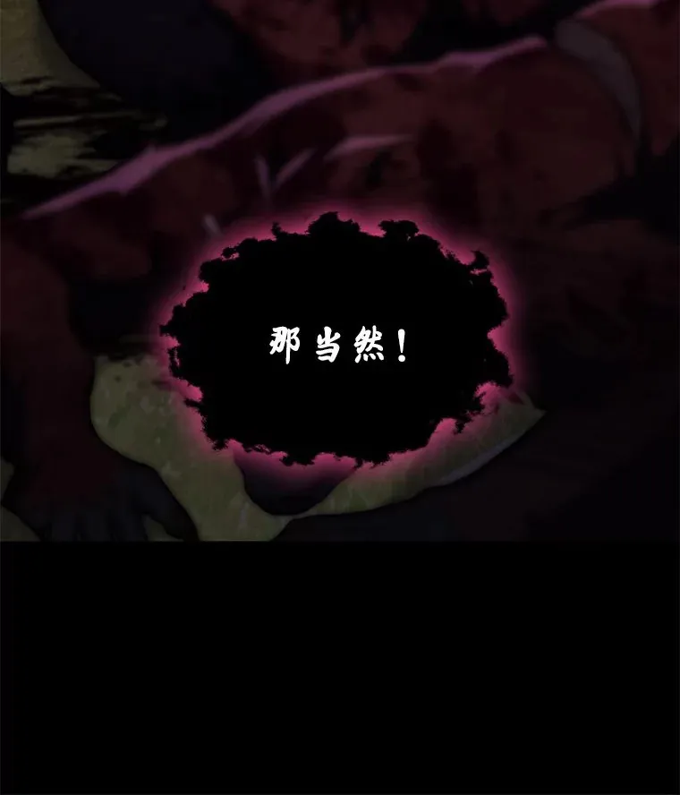 26.直入第1区域80