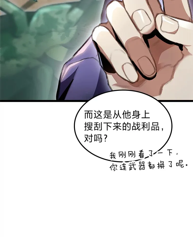 22.独孤俊的试探124