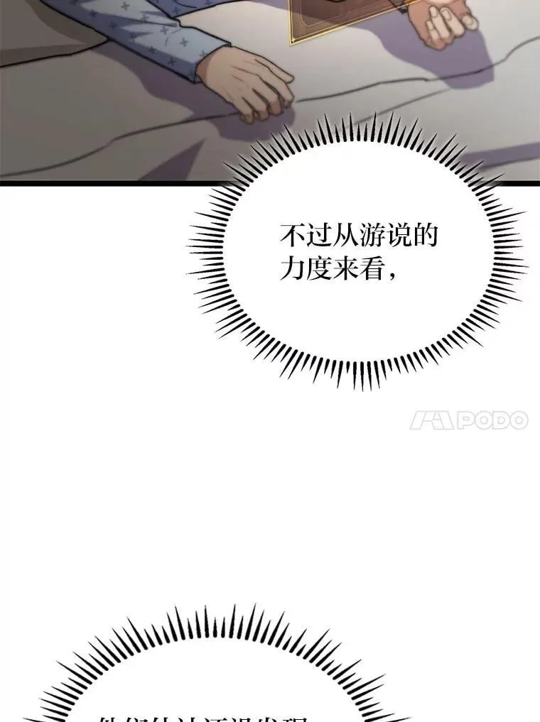 51.从病床上苏醒123