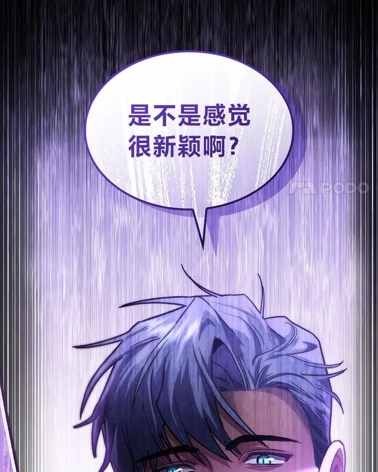 48.本体与影子3