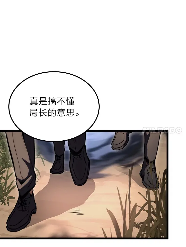 36.攻略蛟龙56