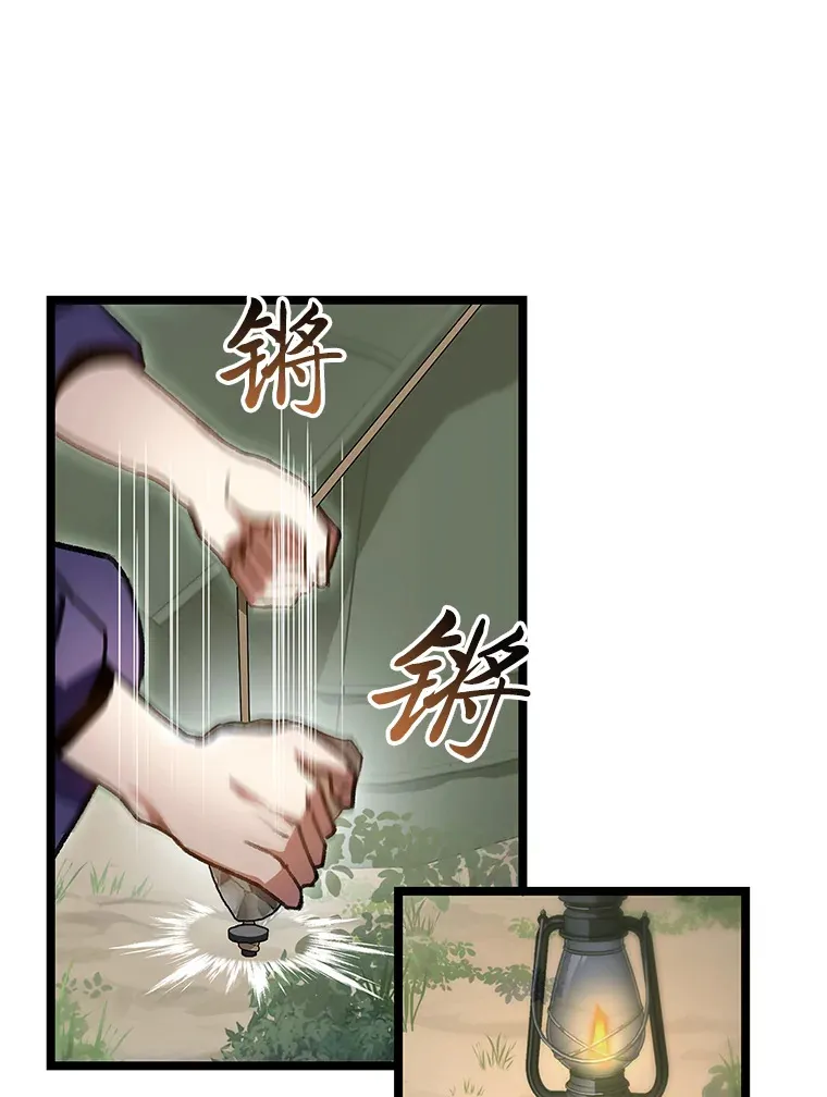 23.拔舌的房间144