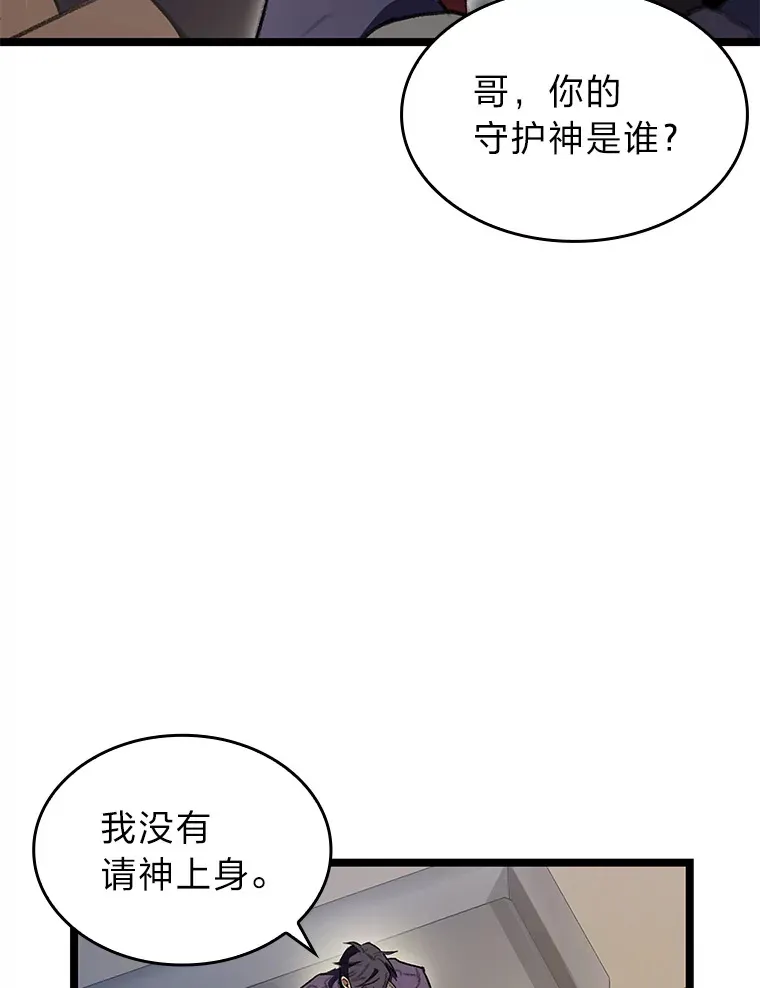 23.拔舌的房间18