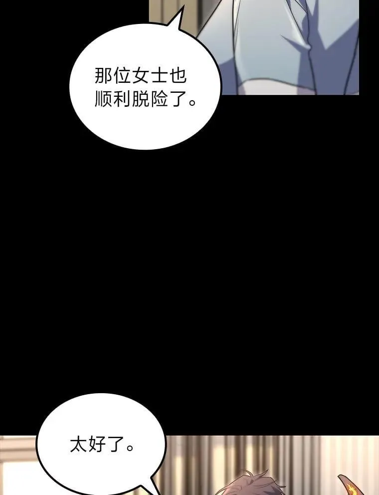 51.从病床上苏醒69