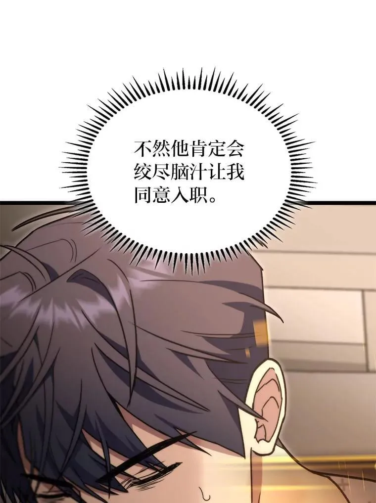 51.从病床上苏醒125