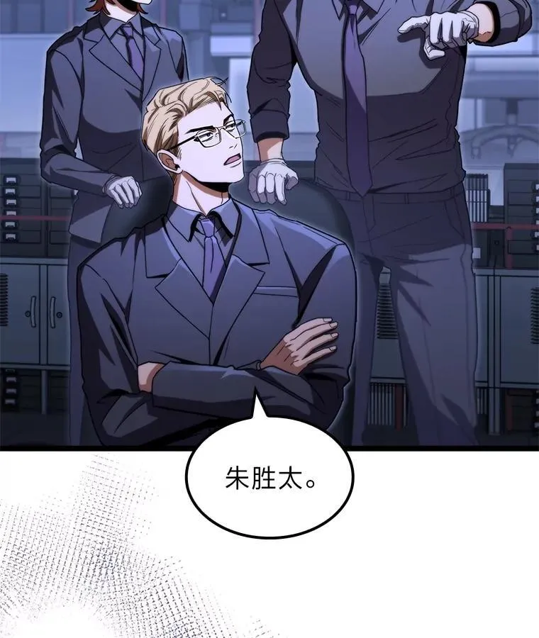 45.徐康林的影子47