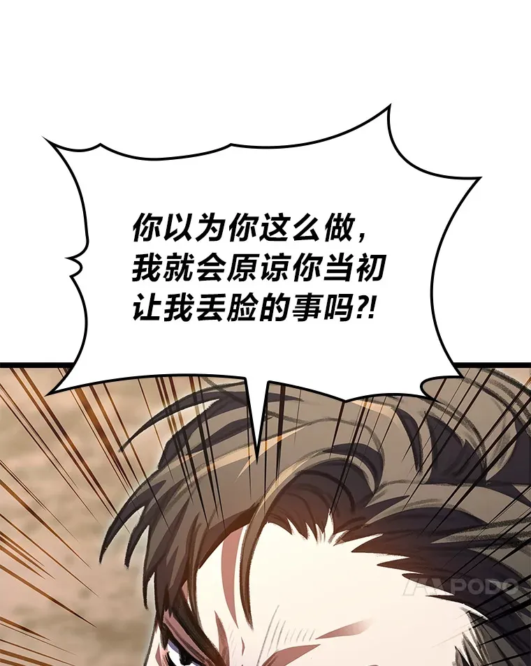 24.冤家路窄72