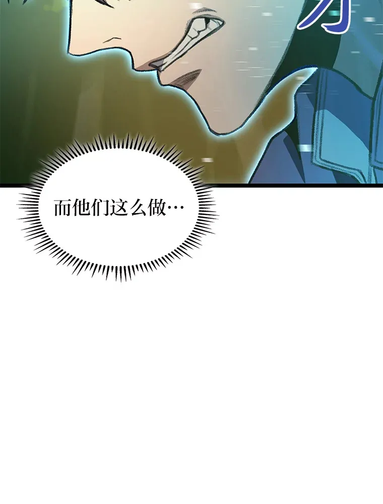 27.再次结仇70