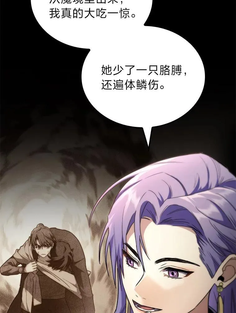 52.未来与过去102