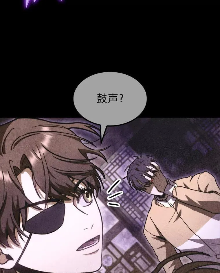41.信任的关系137