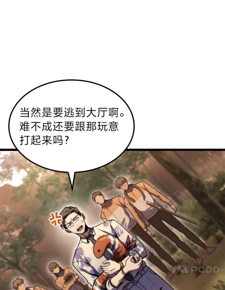 36.攻略蛟龙16