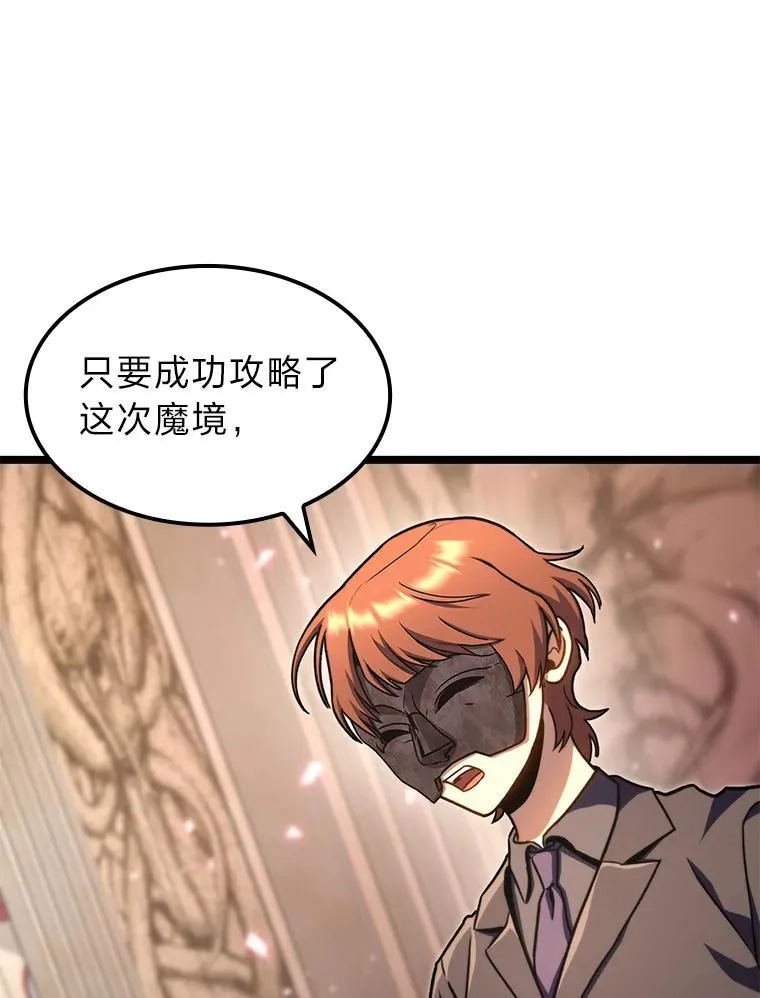 40.歪打正着82