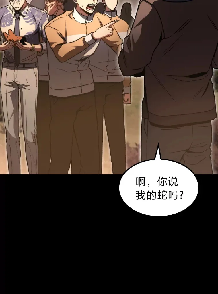 36.攻略蛟龙35